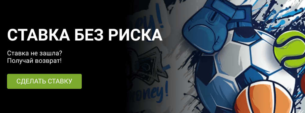 Зеркало 1xBet